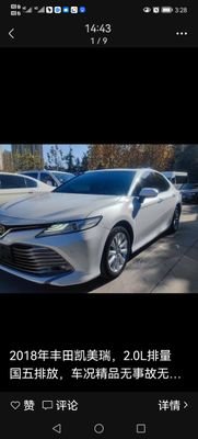 zhaopu61727880's profile picture. 