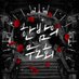 (ํ์ฌ์ข
๋ฃ) 2024 ์ธ๋ฐ๋ ์ปตํ๋ (@2024undead) Twitter profile photo (ํ์ฌ์ข
๋ฃ) 2024 ์ธ๋ฐ๋ ์ปตํ๋ (@2024undead) Twitter profile photo