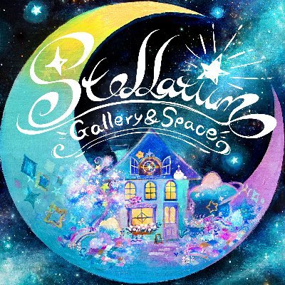 Stellatium-ステラティウムさんのプロフィール画像
