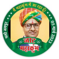 B.D.Bajiya बंशी धर बाजिया (@bajiyad) 's Twitter Profile