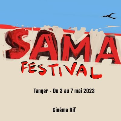 Le festival Sama s'installe à la Cinémathèque de Tanger du 3 au 7 mai 2023 Au programme : musique, art et littérature