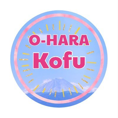 大原医療保育スポーツ専門学校甲府校 の公式twitterです♪ キャンパスライフを中心につぶやきます！Instagramはこちら‼︎ https://t.co/2lSzq2MSeE