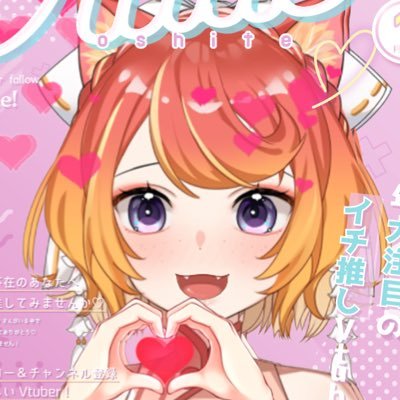 蜜柑みかん/館長系Vさんのプロフィール画像