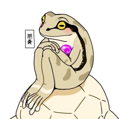 イヌサフラン(低浮上)さんのプロフィール画像