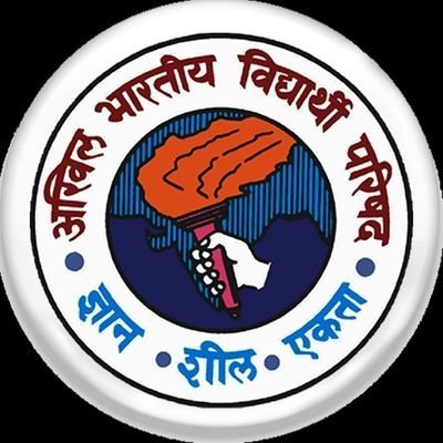 Official Handle of ABVP Sivagangai | State Handle @ABVPSouthTN | World largest students Organization - AKHIL BHARATIYA VIDYARTHI PARISHAD (ABVP) 🇮🇳