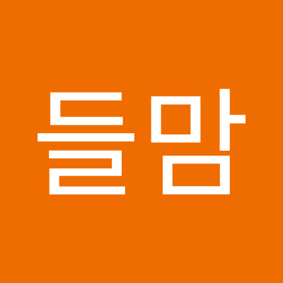 죽고싶다