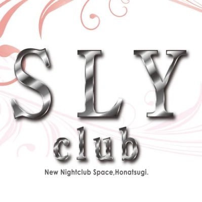 個卓のセクキャバ（オッパブ）いちゃキャバ本厚木 club SLY求人アカウントです！ こちらでは求人情報をお知らせしていきます！〒243-0018 神奈川県厚木市中町3-18-17 山田ビル3F