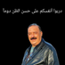 najah fadhil (@najahfadhil15) Twitter profile photo najah fadhil (@najahfadhil15) Twitter profile photo