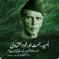 TAUSEEF لشکری (@mughal_tr9) 's Twitter Profile
