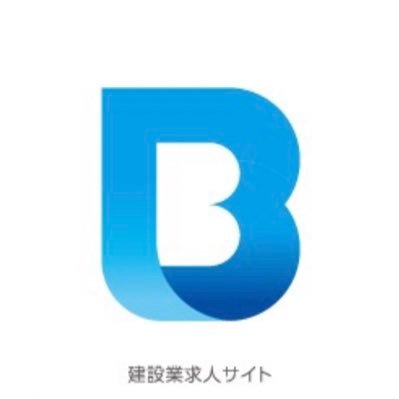 入社祝い金が必ず貰える建設業求人サイトです❗️ 就職したら出費が増えますよねー😅 作業着代、道具代、引越し費用etc…😱 BUiLDERから就職すれば一発解消👍 掲載された企業様を随時更新していきます✨ 掲載をご検討してる企業様もお気軽にお問い合わせください♪ #入社祝い金 #建設業 #求人 #職人募集