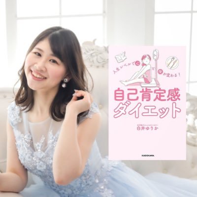 yurika42diet Profile Picture