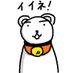 クマザワ(1) (@the_kumazawa) Twitter profile photo