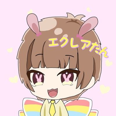 🎀エクレア🐇🤍さんのプロフィール画像