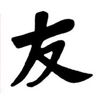 Society for Anglo-Chinese Understanding (@sacuuk) 's Twitter Profile