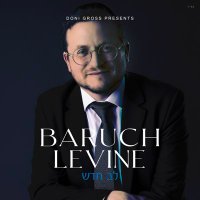 Baruch Levine(@BaruchLevine) 's Twitter Profileg