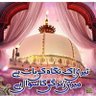 Naimail4's profile picture. Muhammad sallallahu alaihi vasllam