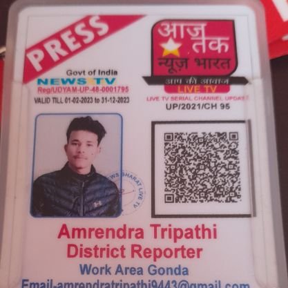 Amrendr73919493's profile picture. जर्नलिस्ट