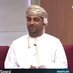 محمد بن علي العلوي (@makalawi2011) Twitter profile photo محمد بن علي العلوي (@makalawi2011) Twitter profile photo
