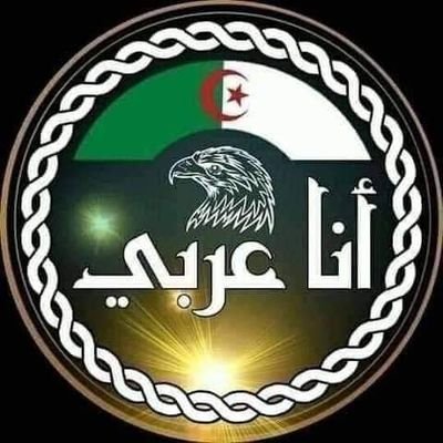 نبحث عن احفاد  الطاهر بن الحمدي  بن يحي بن المسعود ==  من فرق اولاد حويلي اولاد ساسي اولاد نايل )   المقيمين بالمدينة المنوره