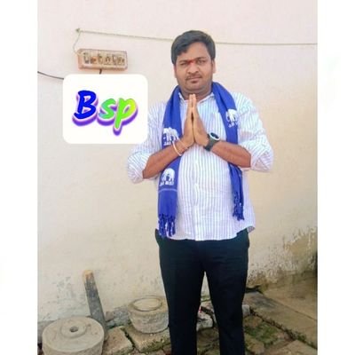 బడుగు బలహీన వర్గాల ఆశాజ్యోతి బహుజన
రాజ్యాధికారం అంతిమ లక్ష్యం సిర్పూర్ నియోజకవర్గం 9676924614