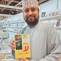 خالد علي المعمري (@khalidmamari) 's Twitter Profile Photo