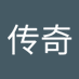 zcq.Merlin🔮🧙 (@zhchunq6) Twitter profile photo zcq.Merlin🔮🧙 (@zhchunq6) Twitter profile photo