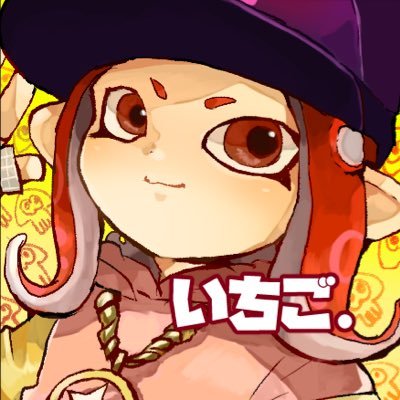 いちご．さんのプロフィール画像