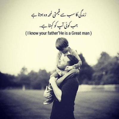 فَبِأَيِّ آلَاءِ رَبِّكُمَا تُكَذِّبَانِ❤

پلیز کنارہ کیجئے 💔✌️💯