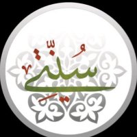 ﮼السنة ﮼سفينة ﮼نوح 🌾✨ (@mfa_205) 's Twitter Profile Photo ﮼السنة ﮼سفينة ﮼نوح 🌾✨ (@mfa_205) 's Twitter Profile Photo