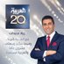 زياد عبيدات (@ziadobaidat) Twitter profile photo زياد عبيدات (@ziadobaidat) Twitter profile photo