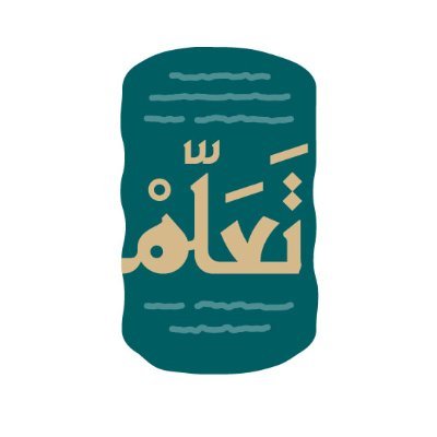 جمعية تَعَلّم Profile