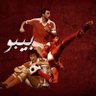 Mohamed89159263's profile picture. لا حول ولا قوه الا بالله العلي العظيم
تحب مصر احبك. تحب الاهلي احبك. تحب بيبو احبك. تحب تريكه احبك .