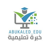 أبوخالد™️✏️ (@abukaled_edu) 's Twitter Profile Photo أبوخالد™️✏️ (@abukaled_edu) 's Twitter Profile Photo