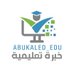 أبوخالد™️✏️ (@abukaled_edu) Twitter profile photo