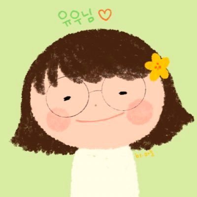 hugmeanddontgo's profile picture. 안녕하세요! 제 질문에 친절히 답변해주시는 분들 너무 감사드립니다😉 식물계지만 수다는 멈출 수 없어😆