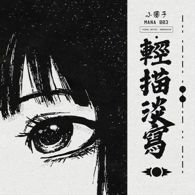 carrouseline's profile picture. dying in tokyo sounds like longing.