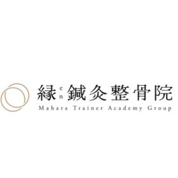 元ソフトバンクホークスの馬原 孝浩監修のMahara Trainer Academy Group 縁鍼灸整骨院 。 トップアスリートの「感覚と理論」に基づいた治療を大学時代にお世話になった折尾の地で地域の皆様の健康の維持、トップアスリートの育成と治療のお役に立つ為、開院致します。