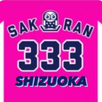 Sakuran333S Profile Picture