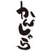かんしゃら (@kanshara_voice) Twitter profile photo かんしゃら (@kanshara_voice) Twitter profile photo