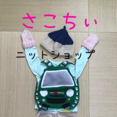sakochii_knit Profile Picture