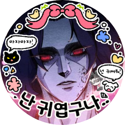 곽두식さんのプロフィール画像
