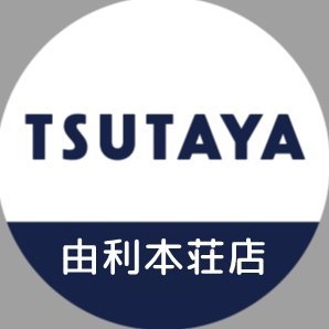 ------閉店のお知らせ------
平素は、当店をご利用頂き有難うございます。
この度、当店は 2025年1月13日(月) の
営業をもちまして
閉店することとなりました。
オープン以来、ご愛顧いただきましたこと心より
御礼申し上げます。
お客様には大変ご不便をお掛け致しますが、
よろしくお願いいたします。