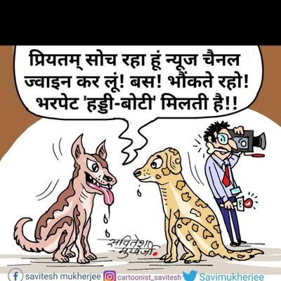 Arvindk92959295's profile picture. समता स्वतंत्रता बंधुता और न्याय की स्थापना के लिए सक्रिय योद्धा। जय भीम जय मूलनिवासी जय भारत