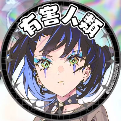レナク🦋🌺さんのプロフィール画像