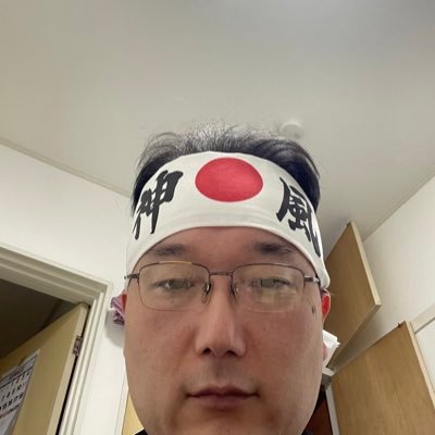 その他の政治団体「消費税インボイス原発廃止党」公式Twitter。https://t.co/HmcYjvvkNG 党首 北條洋平が呟きます。生活欲しいものリストhttps://t.co/h4fNkiFjp2