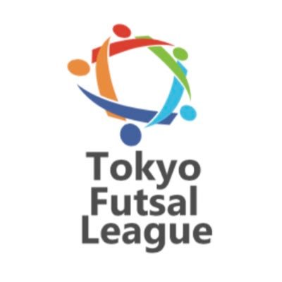 東京都大学フットサル連盟公式Twitterアカウント。当連盟の試合情報等をお知らせします！