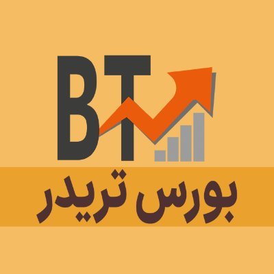 وب سایت بورس تریدر 
آنالیز و پایش لحظه ای معاملات بورس 
ارسال هشدارهای لحظه ای و ربات تلگرام
https://t.co/iL3Mkyl9CO
#بورس #سهام #تریدر