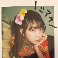 シアナ(@shiana_ttt) 's Twitter Profile Photo