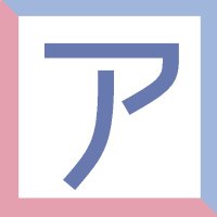 やさしい開発専門店アスタリスク:渋谷 (@yasa_asterisk) 's Twitter Profile