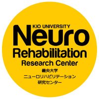 畿央大学ニューロリハビリテーション研究センター (@kio_nrc) 's Twitter Profile